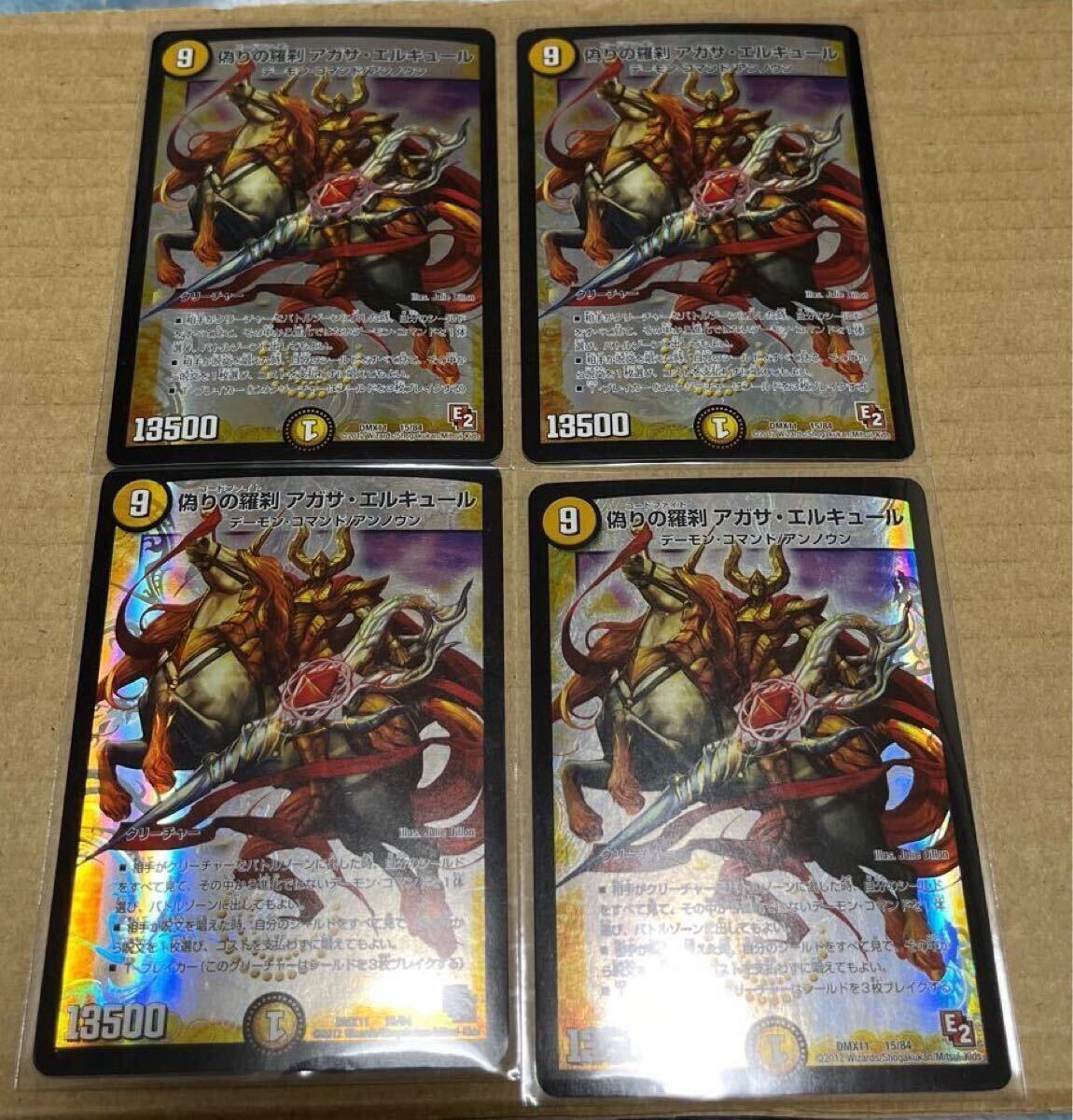 ARS鑑定品 無双竜機ボルバルザーク 松本しげのぶ先生直筆サイン ARS鑑定品 無双竜機ボルバルザーク 松本しげのぶ先生直筆サイン