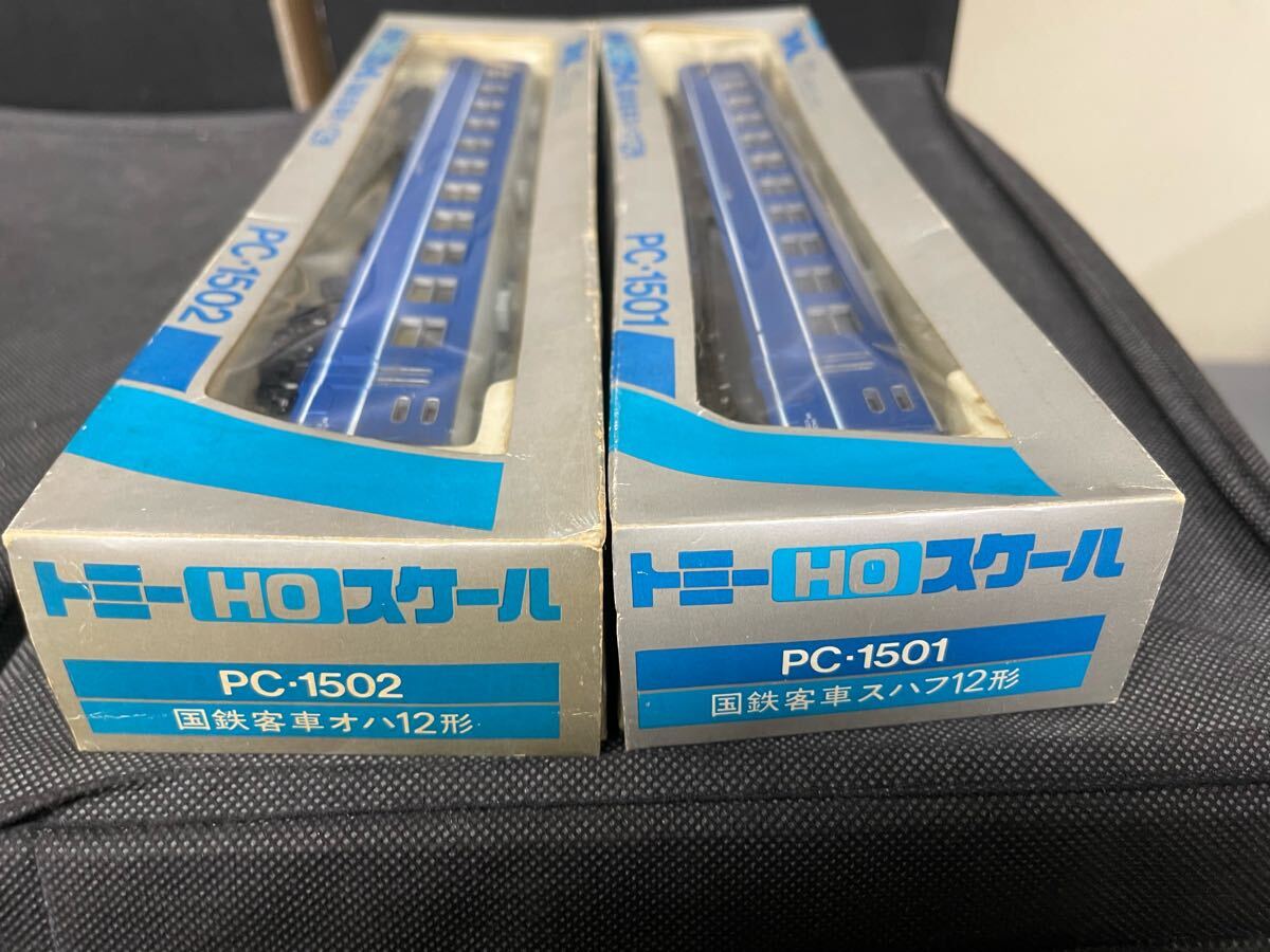 送料無料 中古 ジャンク HOゲージ TOMIX トミックス TOMY トミー HOスケール PC 1501 1502 国鉄 12系 客車 スハフ12形 オハ12形 2両セット
