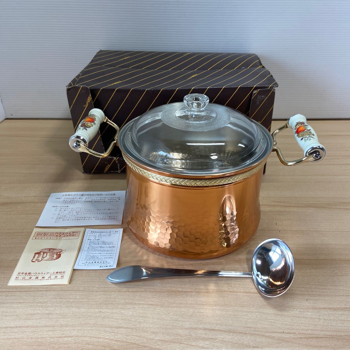 両手鍋 銅鍋 ガラス蓋 銅製品 取っ手(陶器) 杉山金属 22cm 4.7L 両手鍋 銅鍋 ガラス蓋 銅製品 取っ手(陶器) 杉山金属 22cm 4.7L