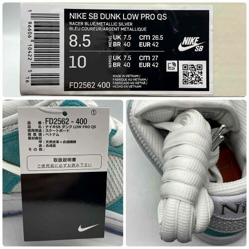 NIKE SB 2023 x APRIL SKATEBOARDS DUNK LOW PRO QS 26.5cm FD2562-400 ナイキエスビー エイプリルスケートボード ダンクロープロ 