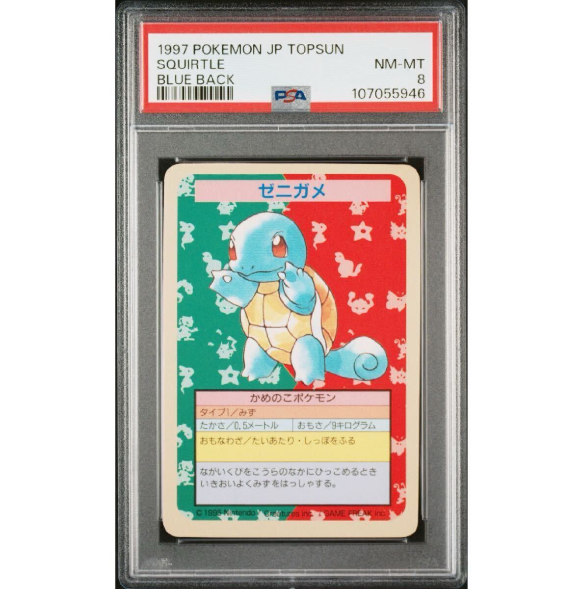 ポケカ トップサン パンプレスト まとめ ジャンク㉑ - メルカリ ポケカ トップサン パンプレスト まとめ ジャンク㉑ - メルカリ