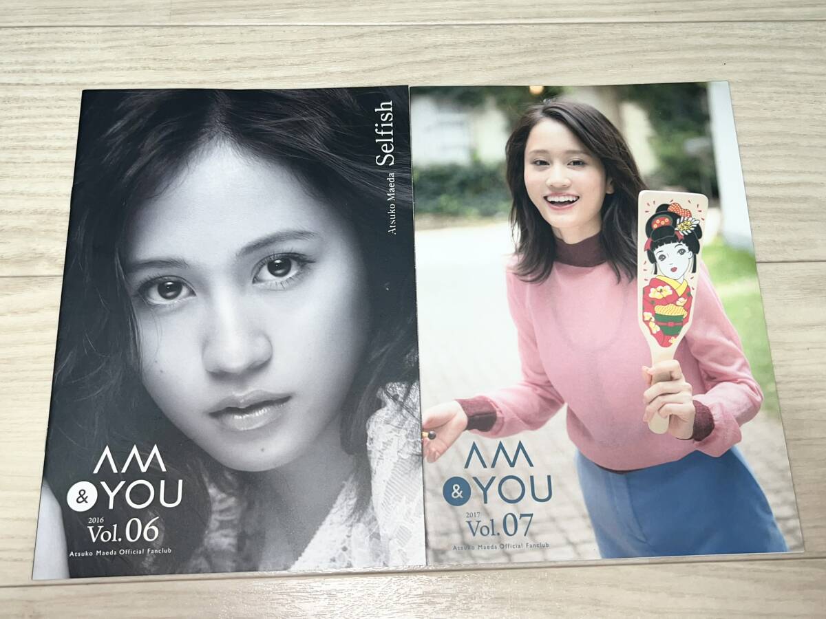 前田敦子 FC入会特典キーホルダー&FC会報誌2冊セット/AKB48 前田敦子 FC入会特典キーホルダー&FC会報誌2冊セット/AKB48