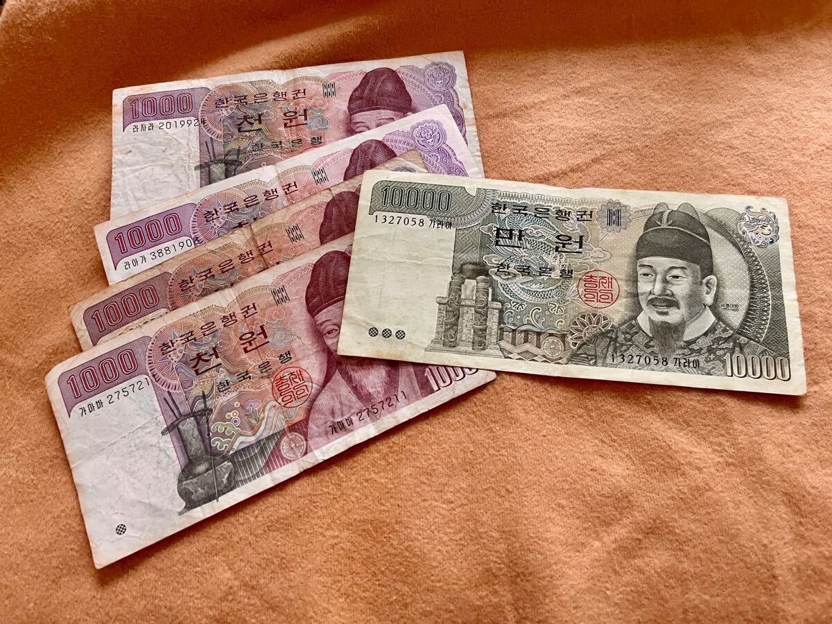 韓国紙幣10000ウォン旧札+おまけ(1000W×4) 旧紙幣(世界 韓国紙幣10000ウォン旧札+おまけ(1000W×4) 旧紙幣(世界