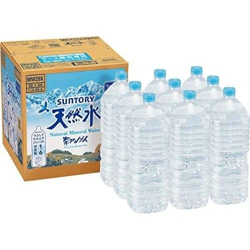 ★天然水 ラベルレス★  サントリー 天然水 ラベルレス 2L ×9本
