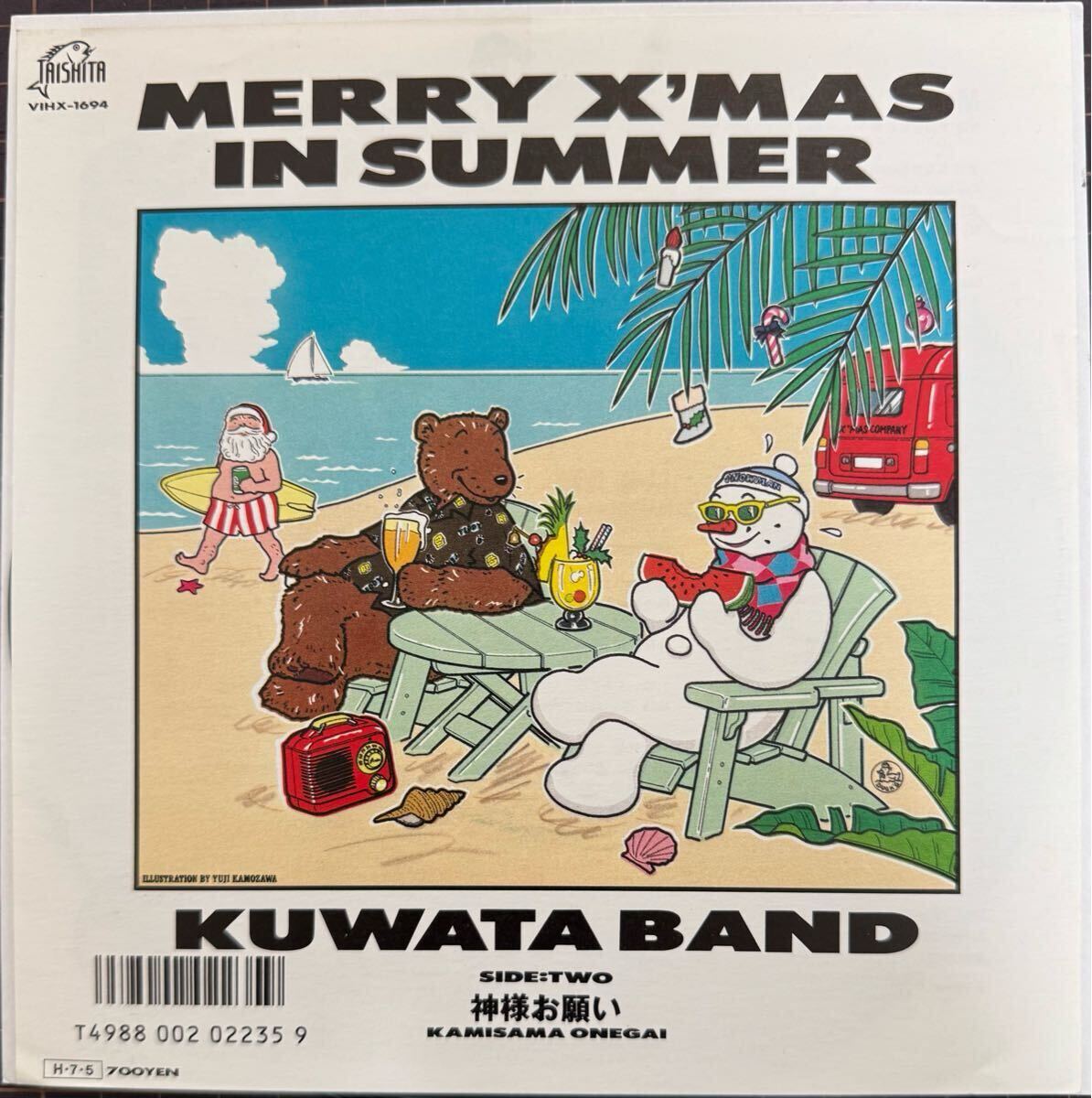 即決◆KUWATA BAND／Merry X'mas In Summer／神様お愿い (美品EP) 桑田佳祐、10枚まで送料230円