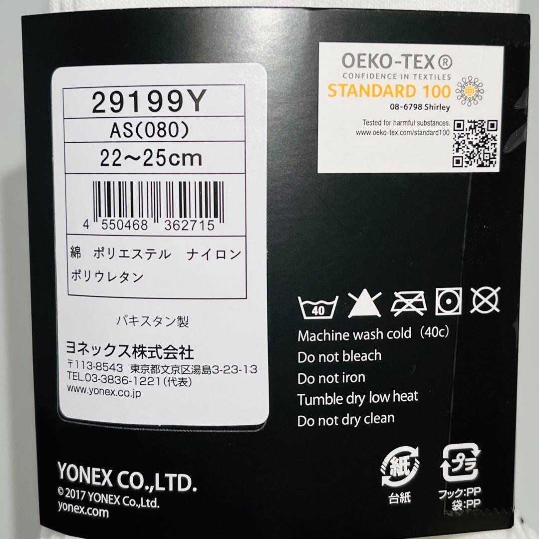 [ анонимность отправка ] новый товар Yonex спортивные туфли in носки 22~25cm 3 пара комплект теннис бадминтон 
