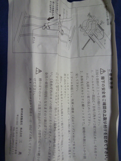 item_image_10