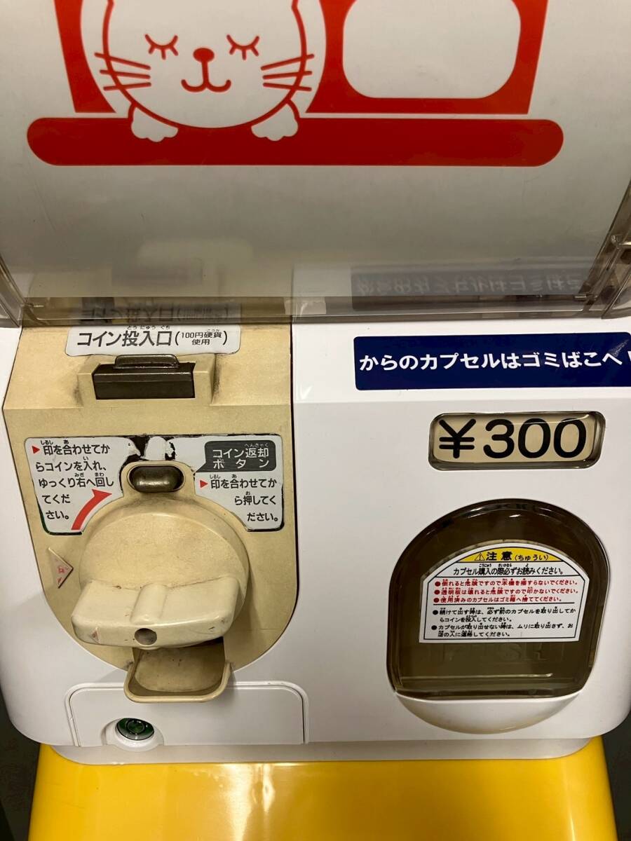 SB-51 希少モデル300円機 【ユージンスリムボーイ】ハーフサイズ Yahoo!オークション - 希少300円対応機 SB-51【ユージンスリム