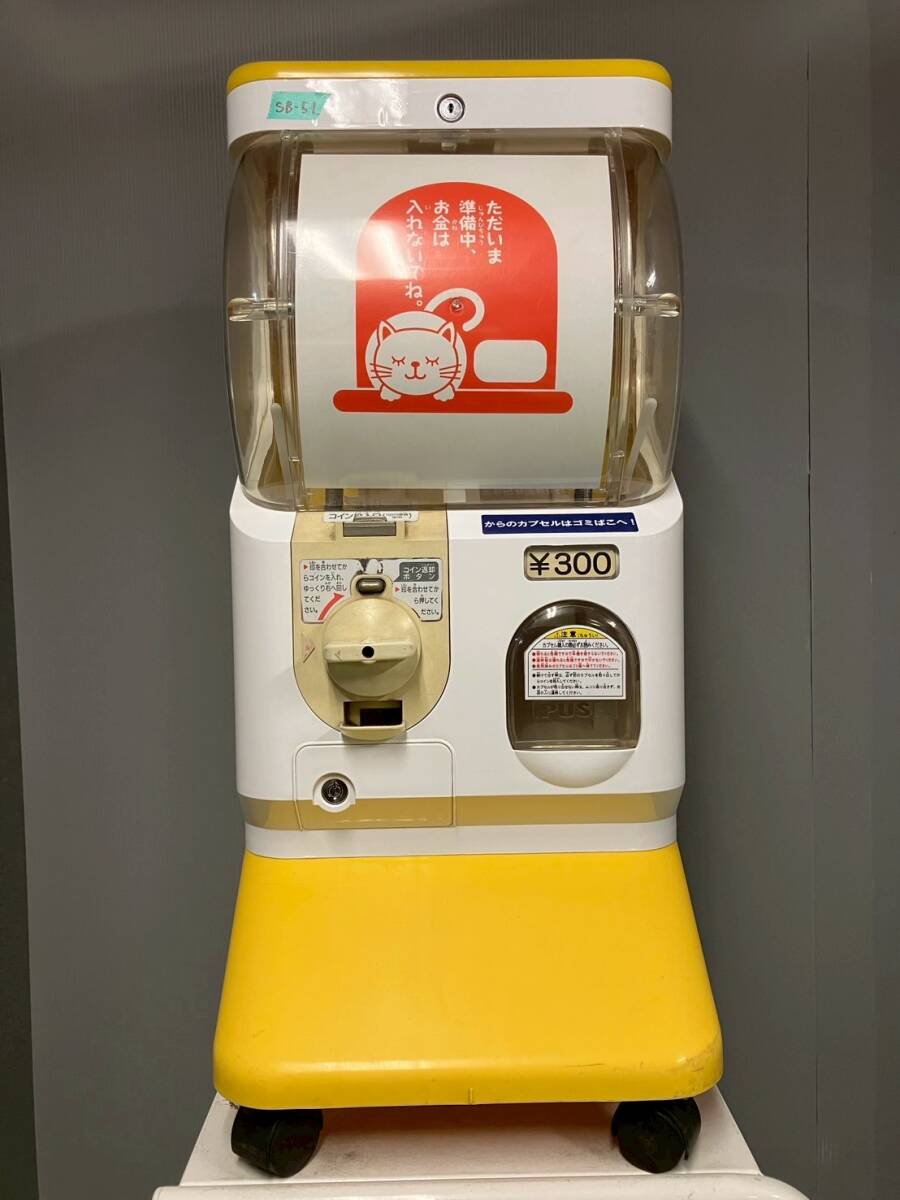 SB-51 希少モデル300円機 【ユージンスリムボーイ】ハーフサイズ i-img900x1200-