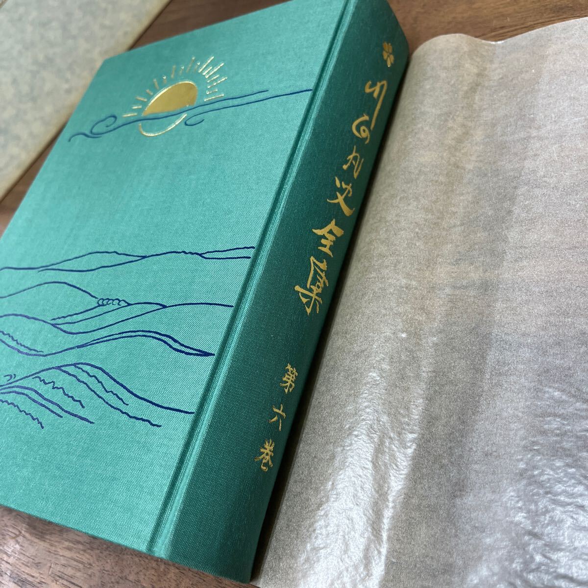 M-1140★60サイズ 川面凡児全集 第六巻 第6巻 世界教義篇 下 八幡書店版 昭和60年第3刷発行 社団法人稜威會 定価8,500円