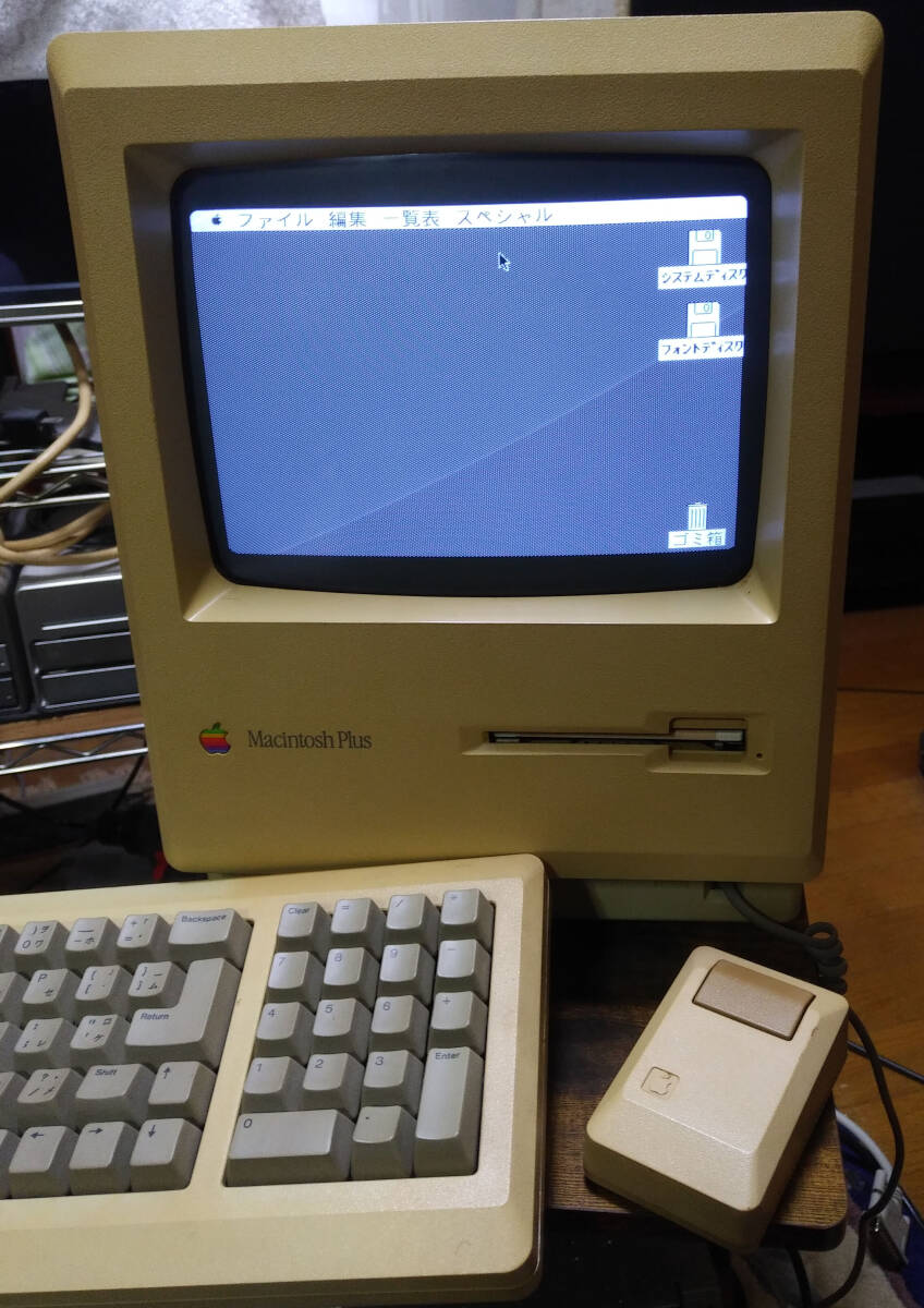 Apple Macintosh plus 1M 動作品ですがジャンク扱いで 未保証 Apple Macintosh plus 1M 動作品ですがジャンク扱いで 未保証