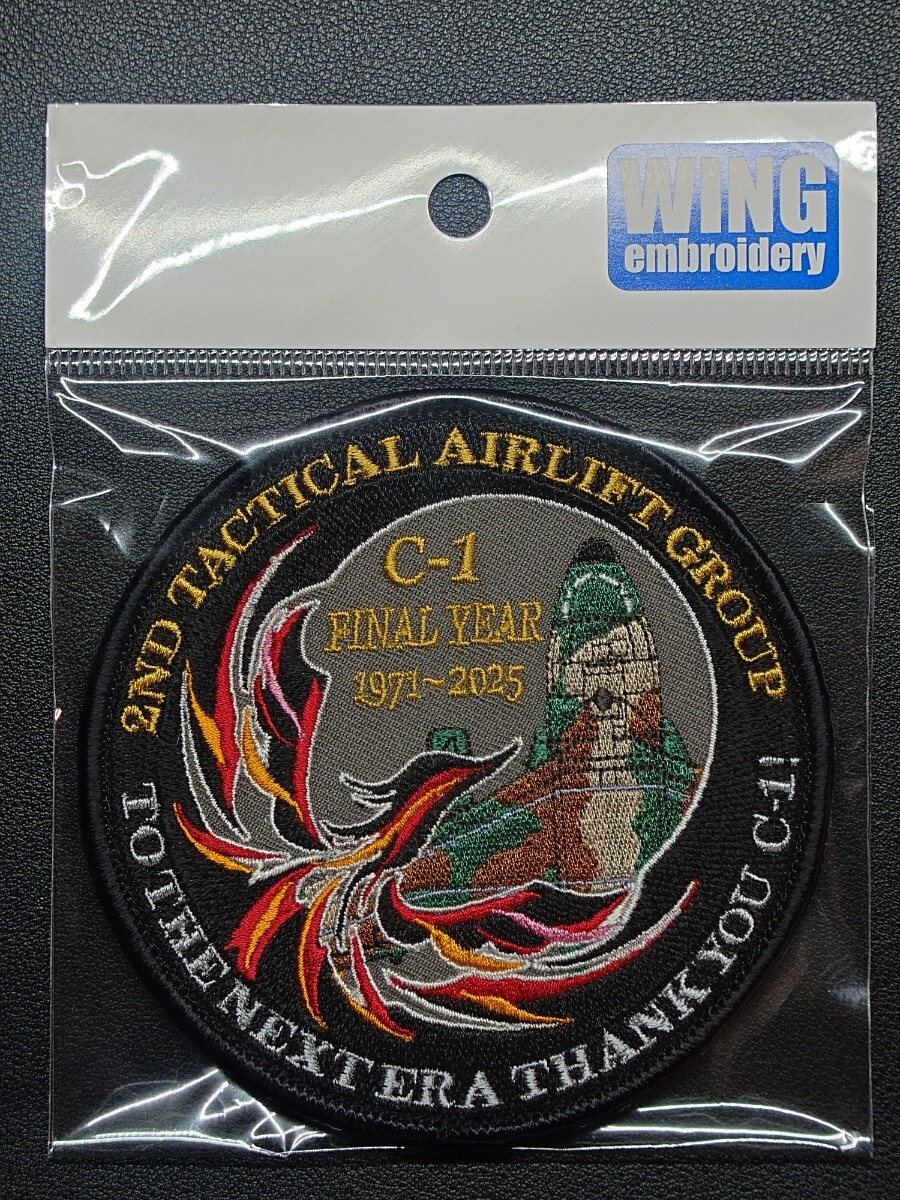 Yahoo!オークション - 航空自衛隊 C-1 FINAL YEAR ワッペン Yahoo!オークション - 航空自衛隊 C-1 FINAL YEAR ワッペン