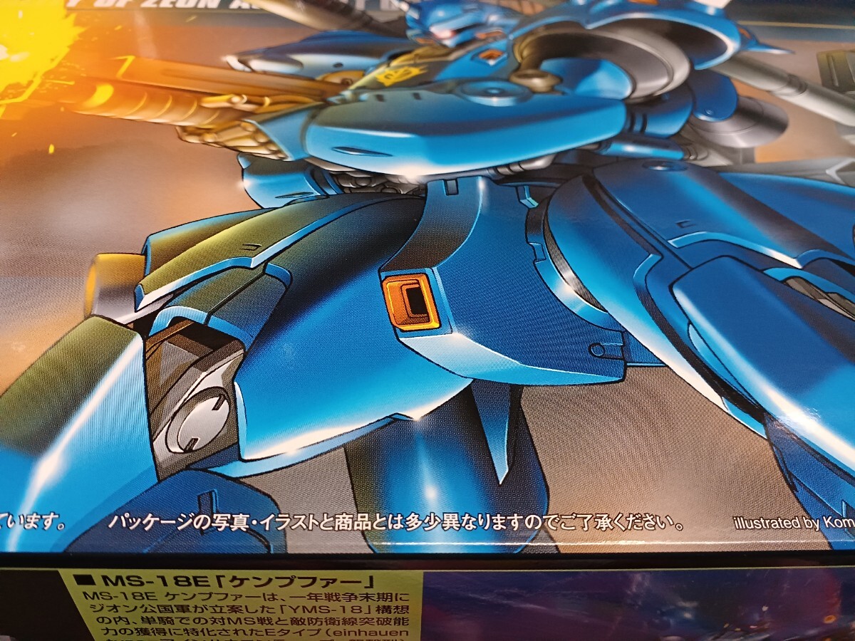 セル画 ドラゴンボールGT パン 東映アニメーション 鳥山明 セル画 ドラゴンボールGT パン 東映アニメーション 鳥山明