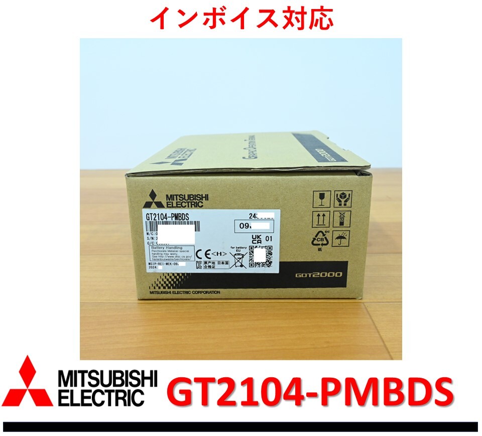 GT2104-PMBDS 2024年製 未使用 三菱電機 管理番号:52M1-59 3