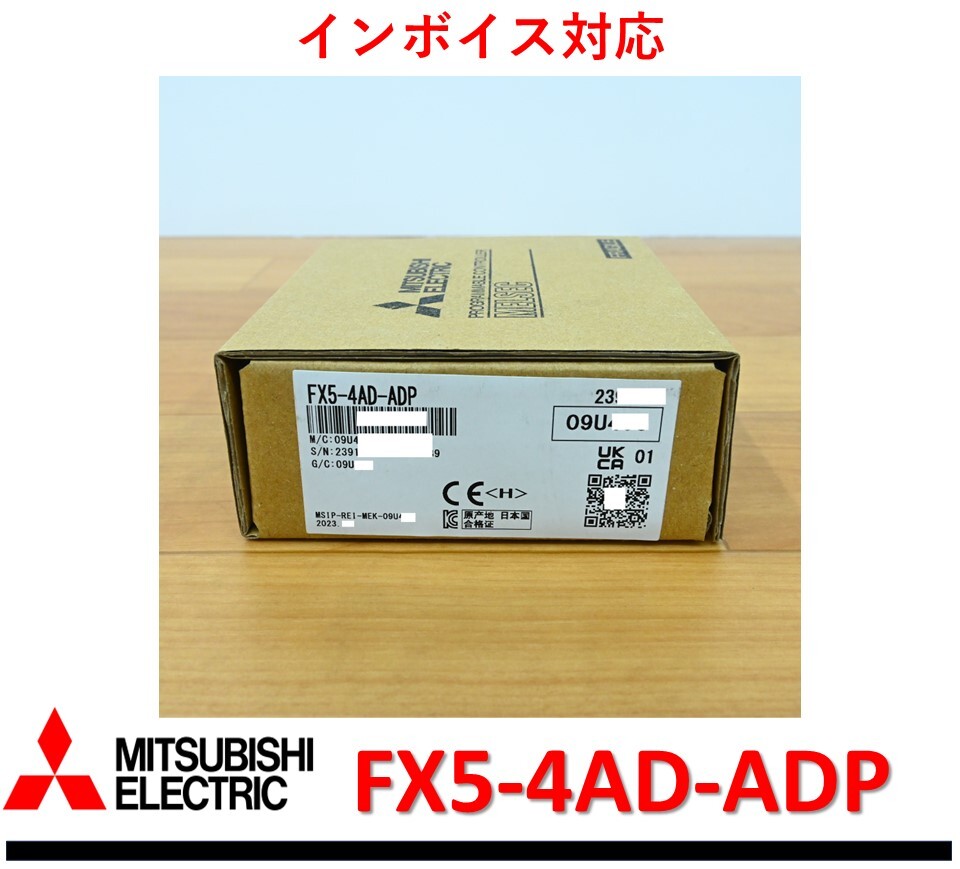 FX5-4AD-ADP 2023年製 未使用 三菱電機 管理番号:52M1-59 6