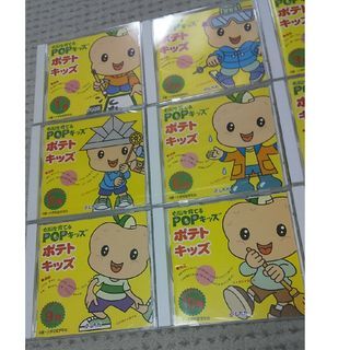 右脳を育てるPOPキッズ　ピーチキッズ1年分 右脳を育てるPOPキッズ ピーチキッズ1年分 2025年最新】七田式 POP