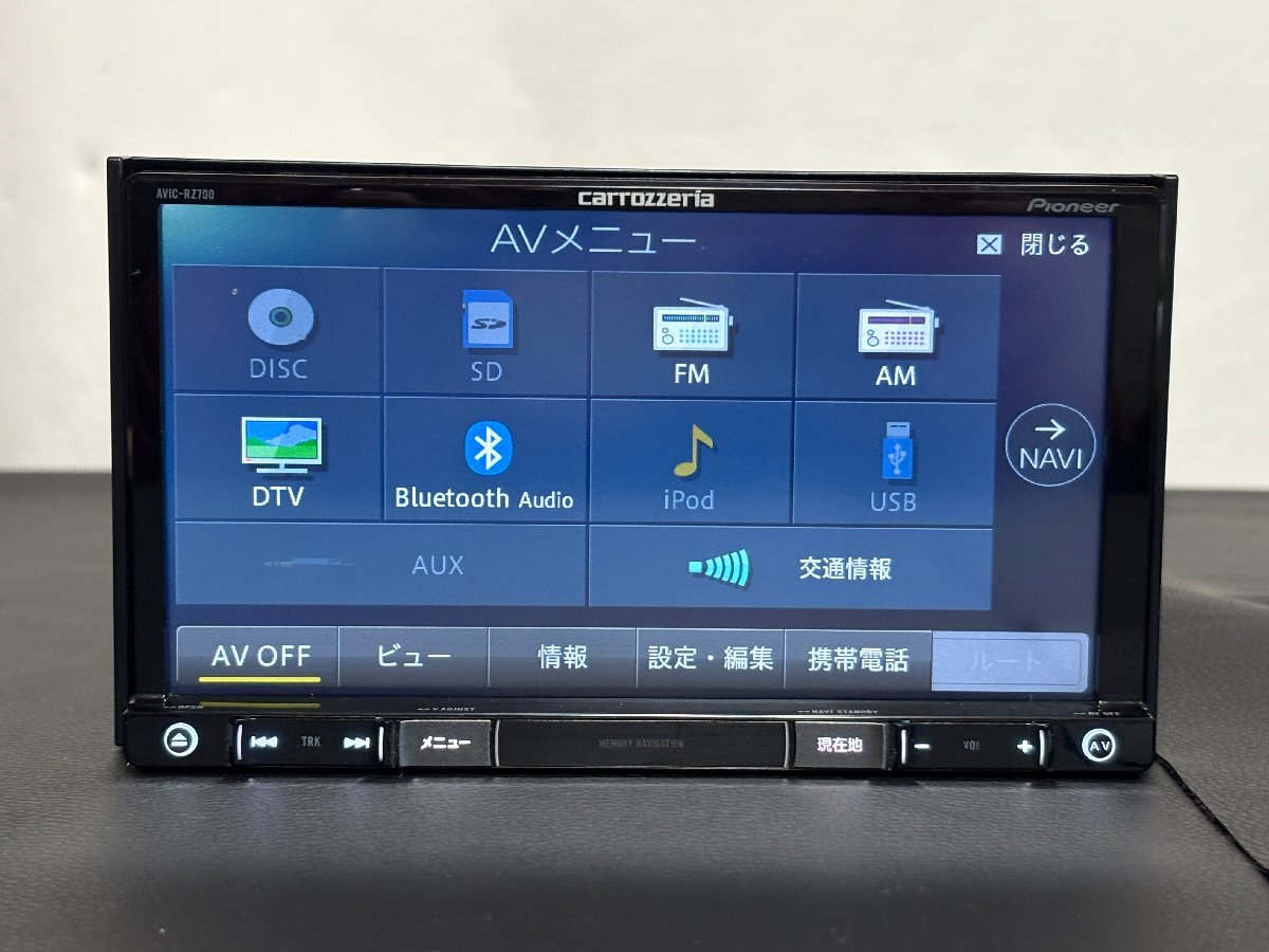AVIC-RZ700 カロッツェリア 整備済 メモリーナビ Bluetooth 地デジ◇管理3203037◇★_画像5