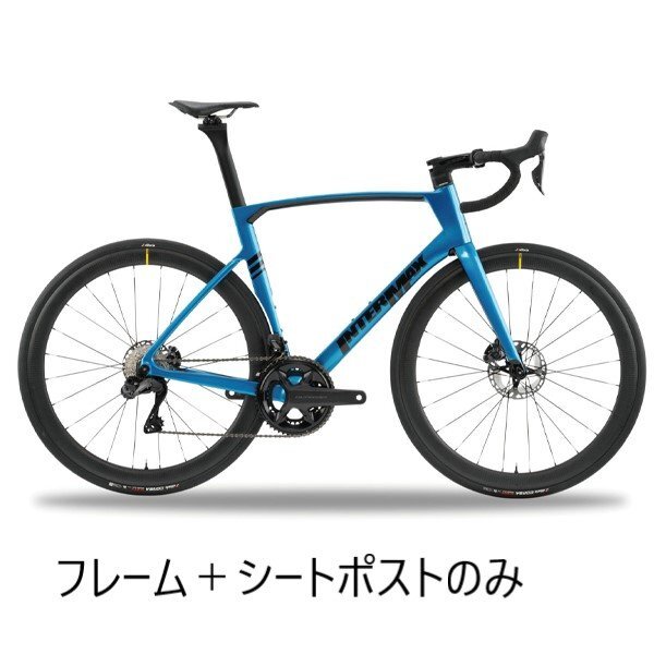 Carrera Roll られん アルミ カーボンフォーク 53サイズ Carrera Roll られん アルミ カーボンフォーク 53サイズ
