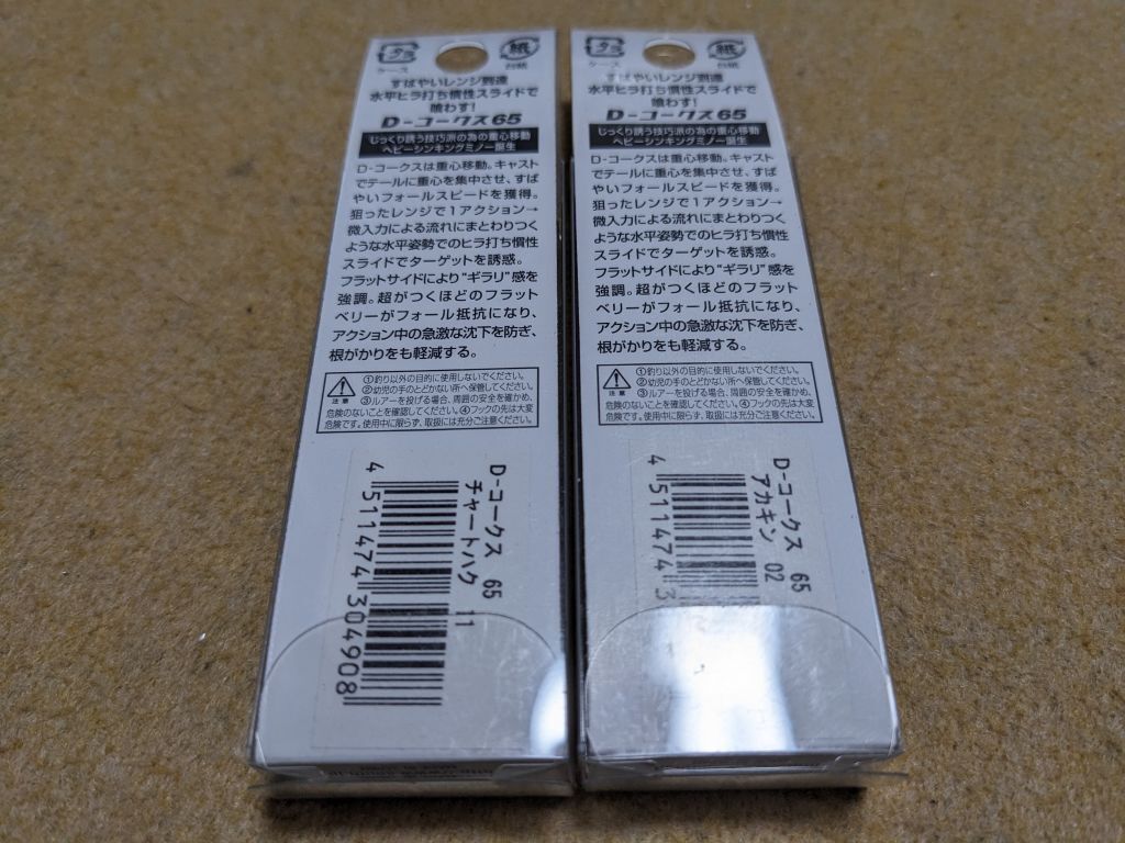 item_image_6