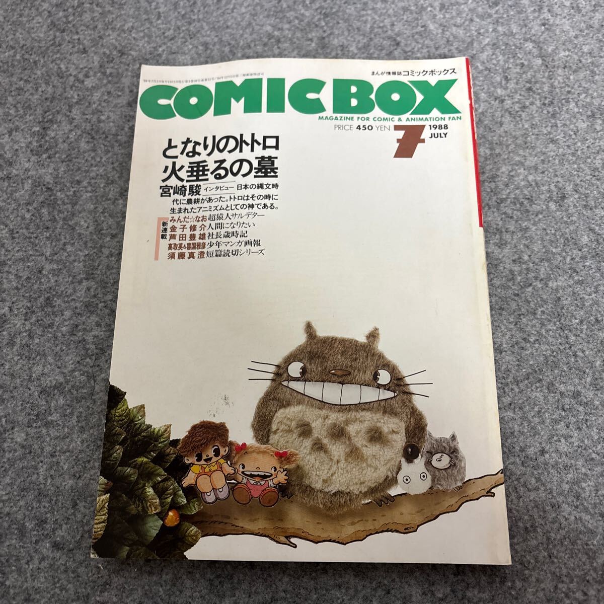 item_image_1