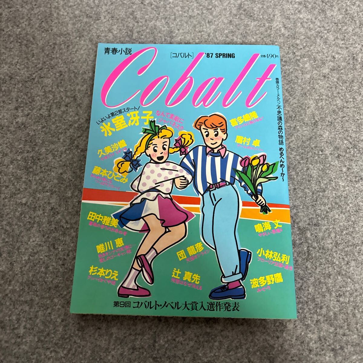 item_image_1