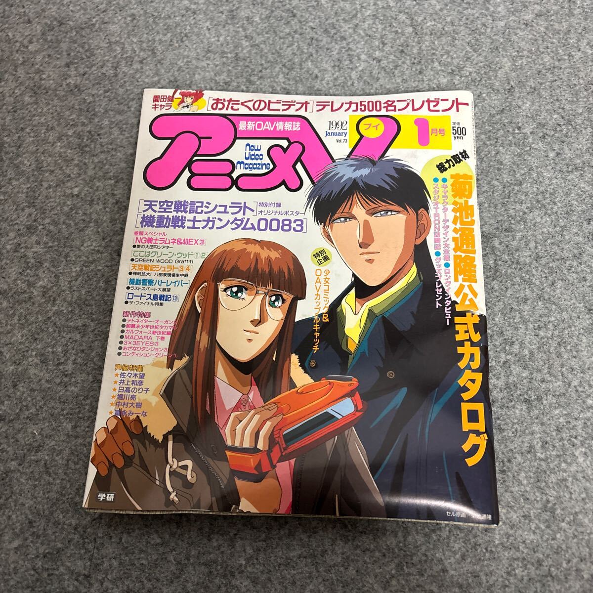 item_image_1