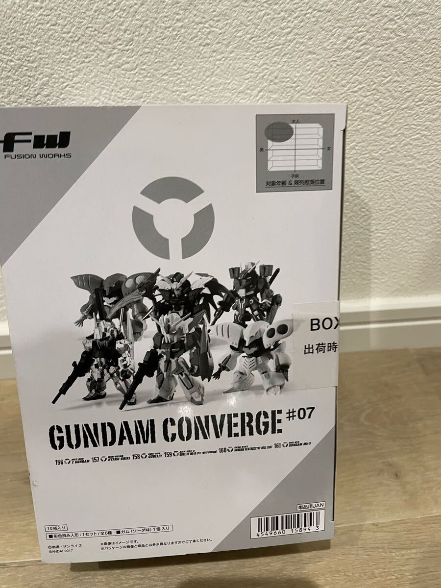 倉庫保管 大箱 BOX完全未開封 FW GUNDAM CONVERGE #07 ガンダム 倉庫保管 大箱 BOX完全未開封 FW GUNDAM CONVERGE #07 ガンダム