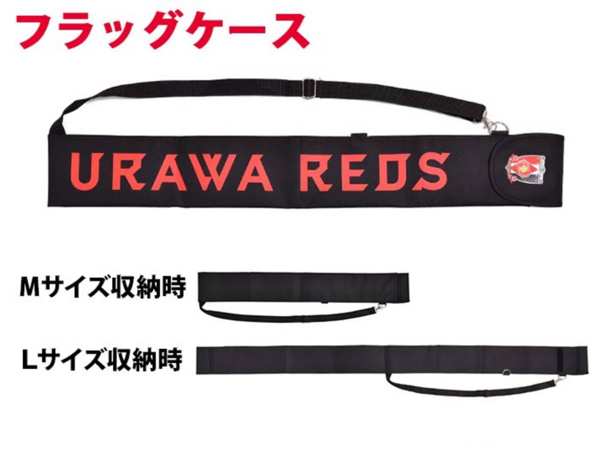 ⚠️値下げ中 浦和レッズ選手支給品ブラック Mサイズ 浦和レッズ 練習着 上下 セット 選手 支給品 トレーニングウェア