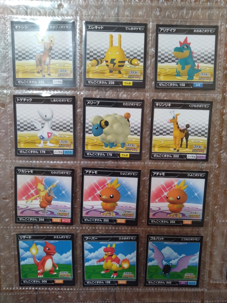 ポケットモンスター ポケモン全国図鑑 Pro AR シール シール烈伝 ポケットモンスター ポケモン全国図鑑 Pro AR シール シール烈伝