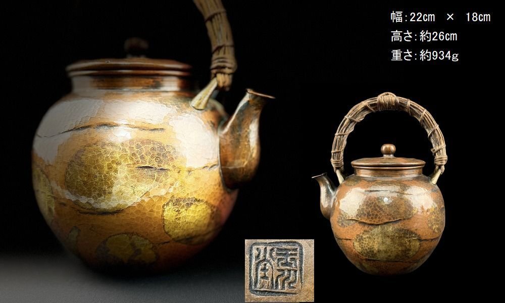 大幸] 唐物 古銅鎚目平形建水 希少良品 唐銅 煎茶具 古玩 煎茶