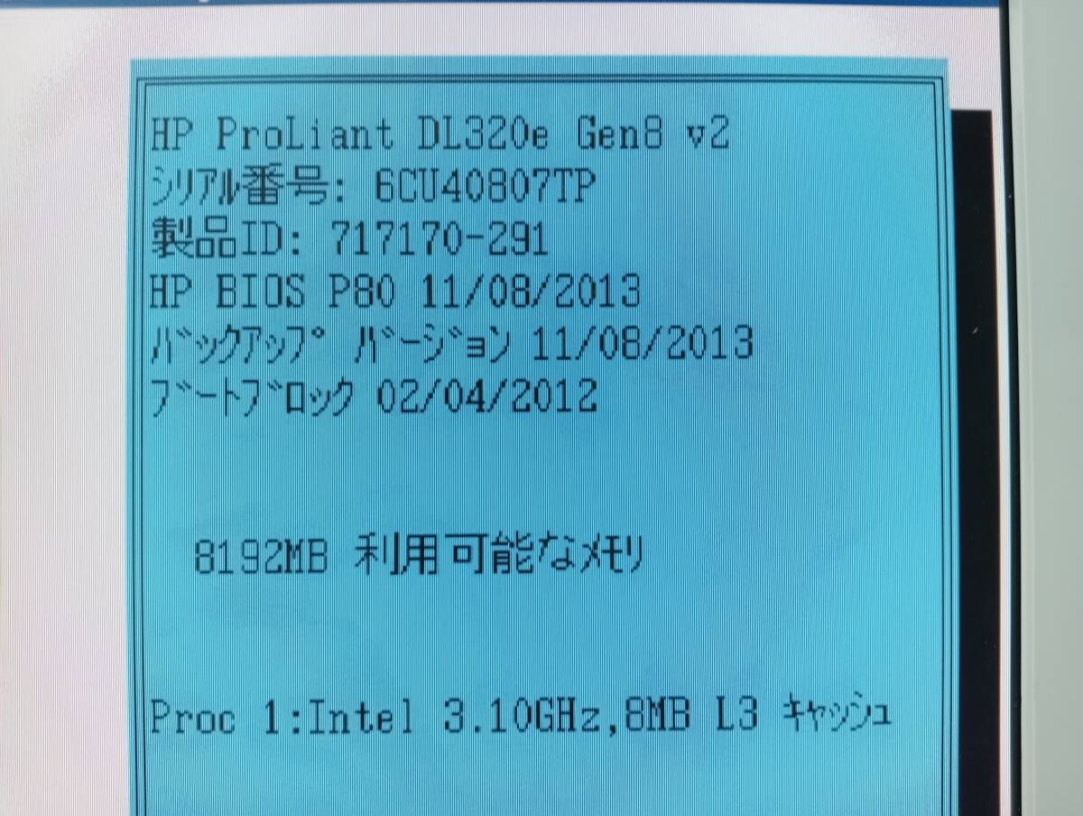 【YDT1129】★HP ProLaiant DL320e Gen8 v2 Intel Xeon E3-1220 v3 3.1GHz/8GB/1TBx2/DVD/通電確認(rèn)のみ★中古