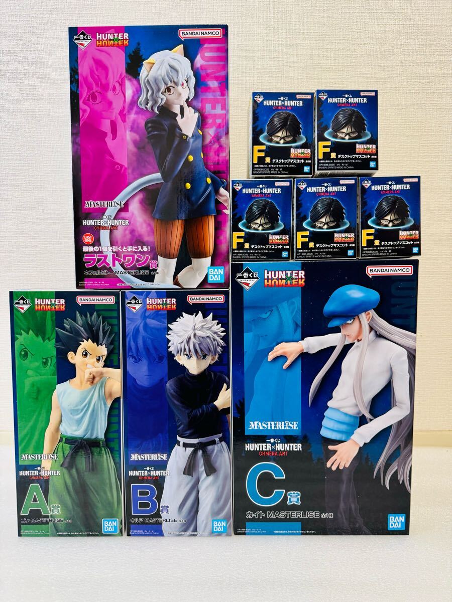 一番くじ ハンターハンター HUNTER×HUNTER CHMERA ANT ラスト 一番くじ ハンターハンター HUNTER×HUNTER CHMERA ANT ラスト