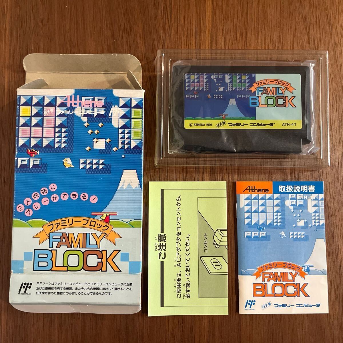 FC ファミコン ファミコンソフト / ファミリーブロック FAMILY FC ファミコン ファミコンソフト / ファミリーブロック FAMILY
