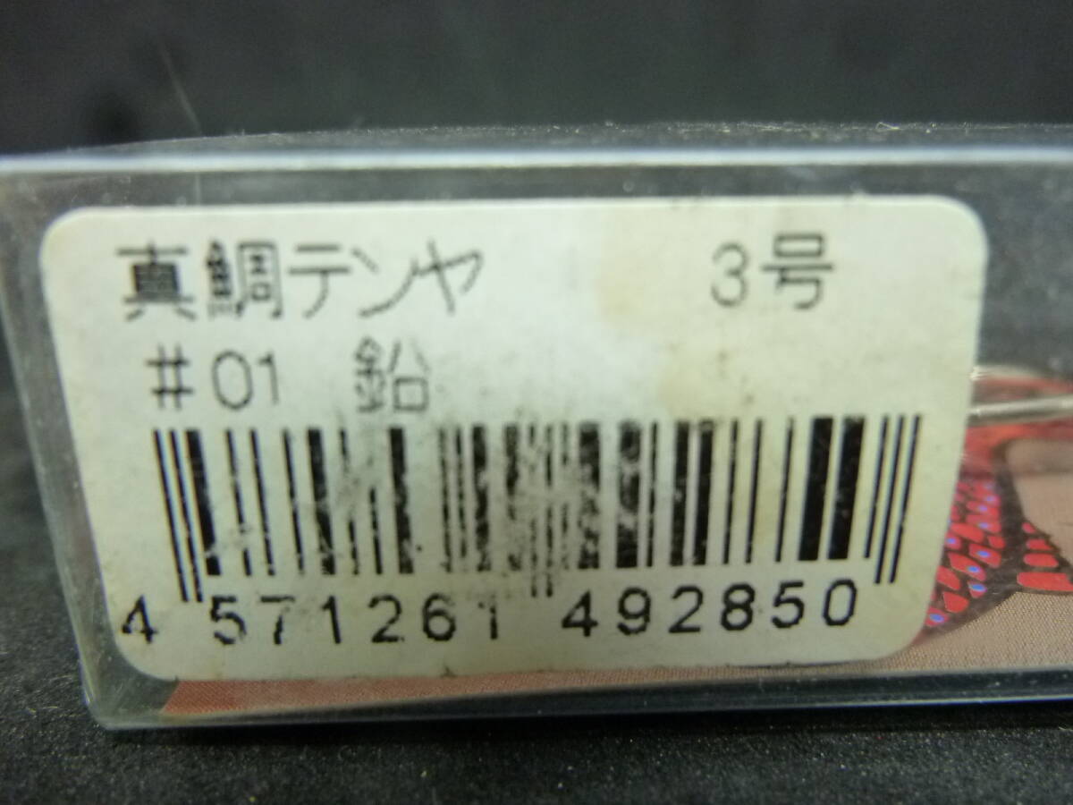 ★☆多美枝【真鯛テンヤ◆ムク◆3号】☆★_画像3