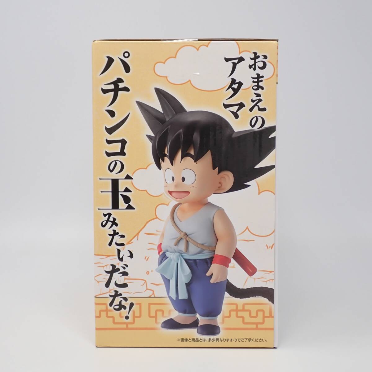 未開封 A賞 孫悟空&クリリン 一番くじ ドラゴンボール EX 未開封 A賞 孫悟空&クリリン 一番くじ ドラゴンボール EX