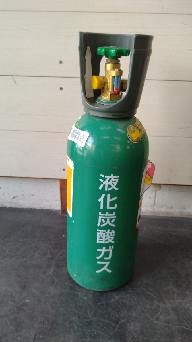 液化炭酸ガスボンベ　 空ボンベ　 CO2?。担耄纭ˉⅴ单谣萤`ル　ビールサーバー用