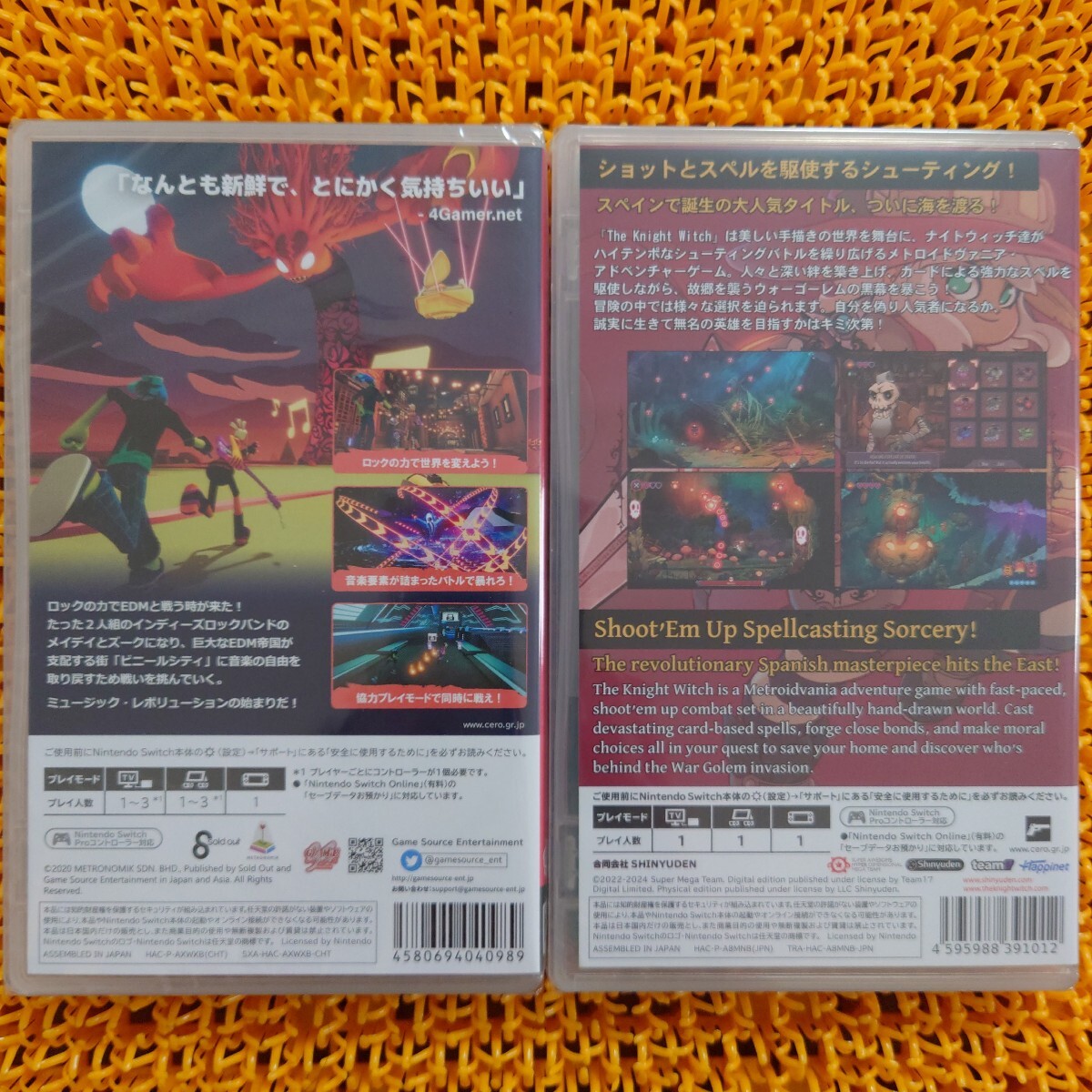 まとめ売り 【Switch】 No Straight Roads [通常版] 【Switch