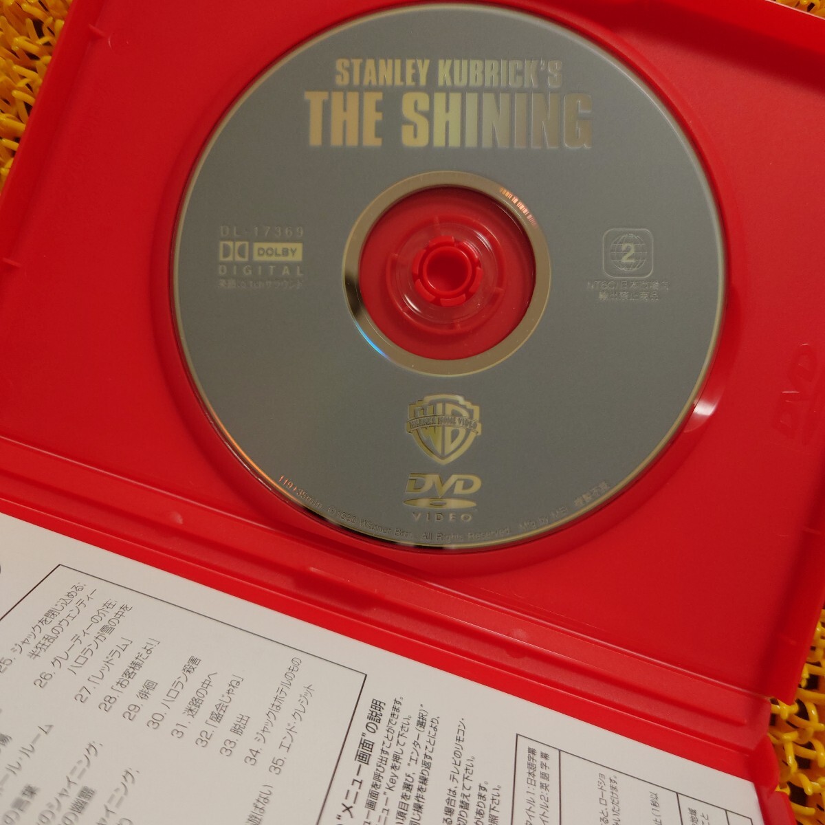 シャイニング 特別版 コンチネンタルバージョン/ジャックニコルソンシェリーデュヴァルスタンリ