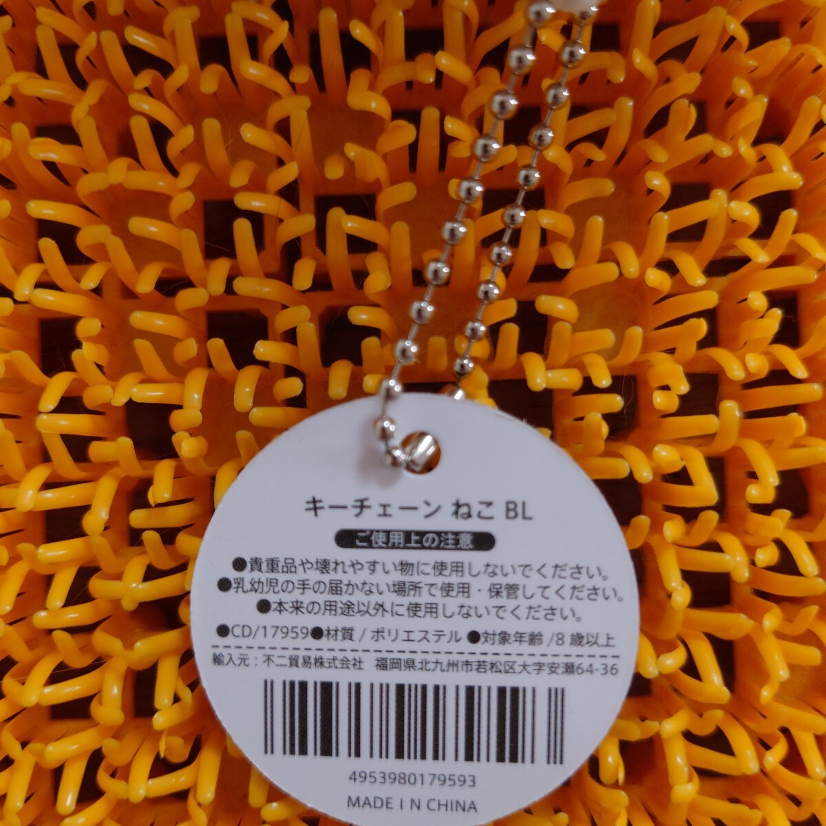 アニマル　キーチェーン　ねこ　ブルー　ゆうパケットプラス発送_画像7