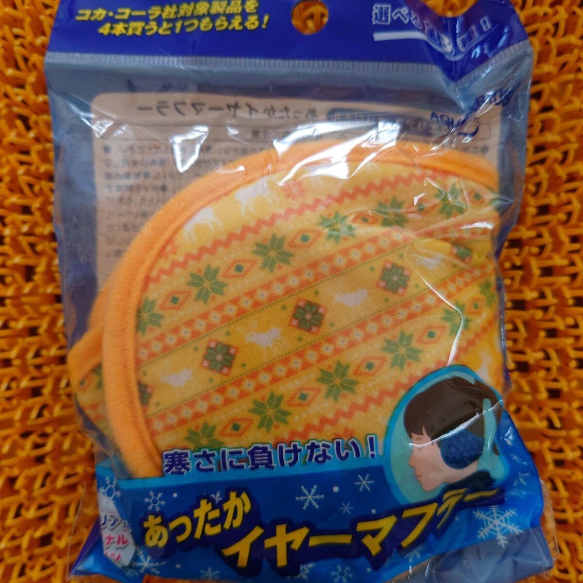 コカ・コーラ　アクエリアス　あったかイヤーマフラー　イエロー_画像1