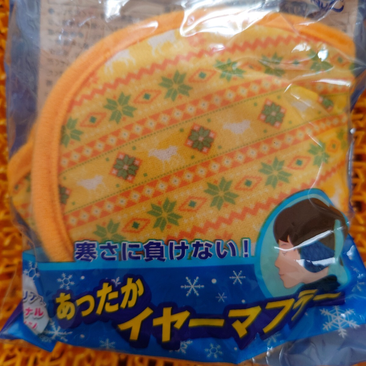 コカ・コーラ　アクエリアス　あったかイヤーマフラー　イエロー_画像2