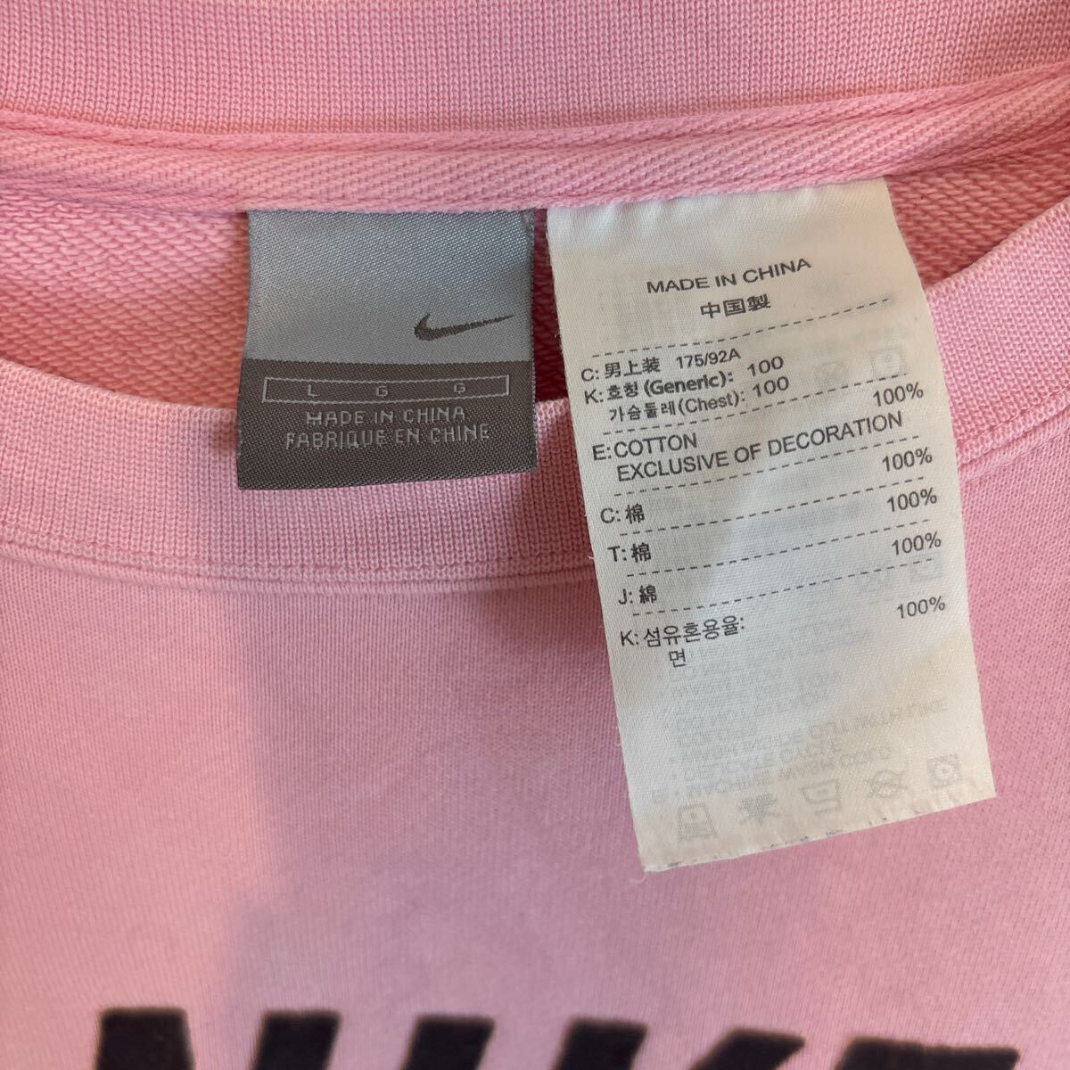 NIKE ナイキ スウェット トレーナー 長袖 メンズ ピンク ビックロゴ サイズL_画像4