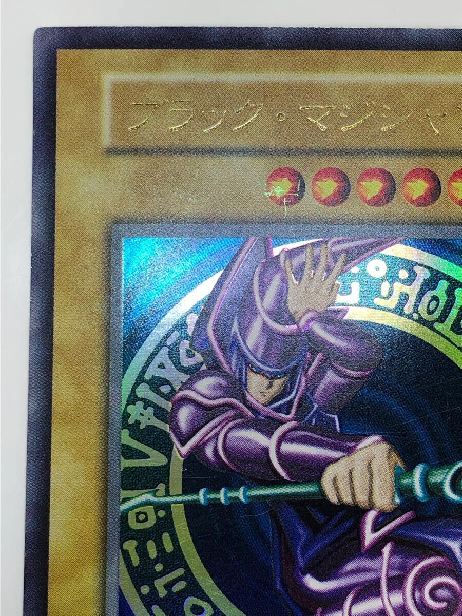 極美品 ブラックマジシャン 初期 ウルトラレア Vol.1 遊戯王 極美品 ブラックマジシャン 初期 ウルトラレア Vol.1 遊戯王