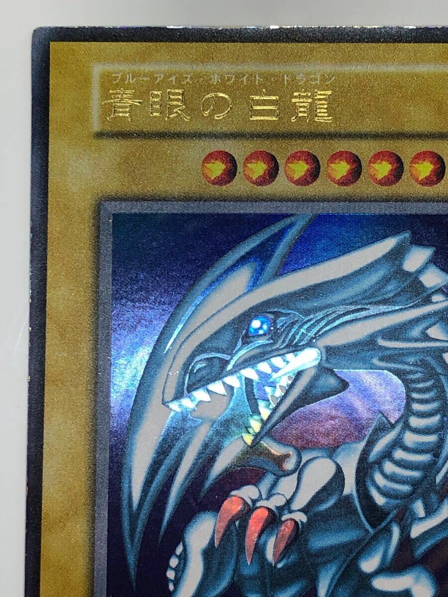 今 話題 の 人気 商品 Amazon.co.jp: 準美品級青眼の白龍 初期 今 話題 の 人気 商品 Amazon.co.jp: 準美品級青眼の白龍 初期