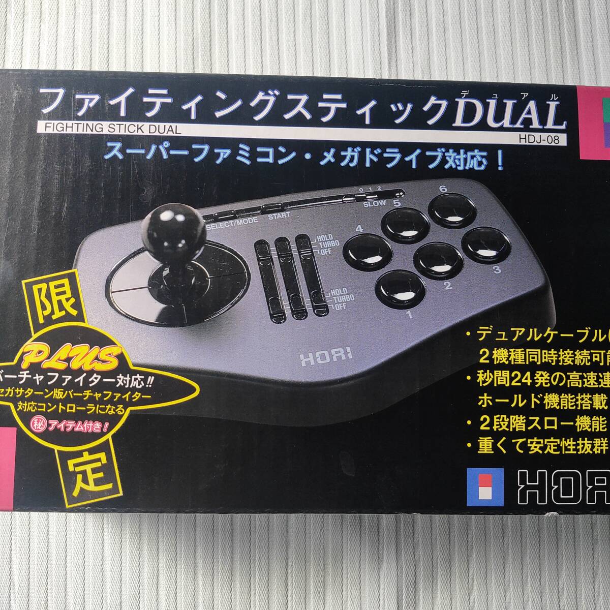 Yahoo!オークション - HORI ファイティングスティック DUAL HDJ-08