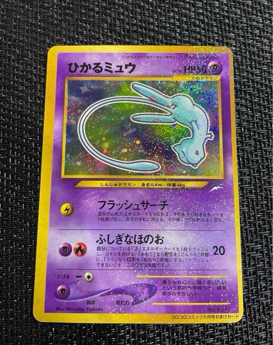 ポケモンカード 旧裏 旧裏面 ノーマル キラカード 旧裏まとめ ポケモンカード 旧裏 旧裏面 ノーマル キラカード 旧裏まとめ