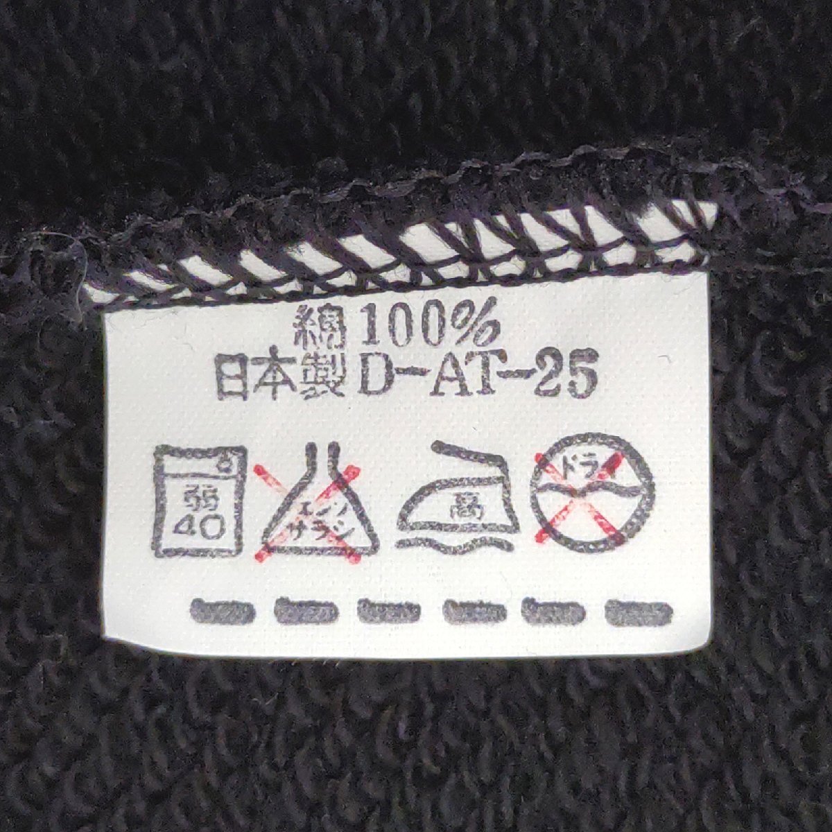 item_image_9