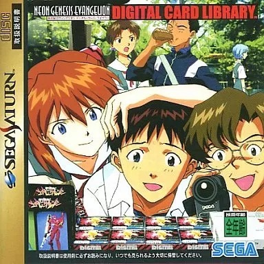 ★セガサターン★　新世紀(jì)エヴァンゲリオン テジタル?カード? ライブラリ＊帯無し