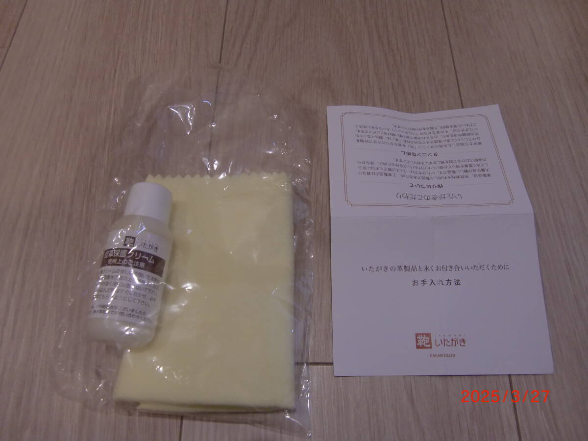 item_image_10