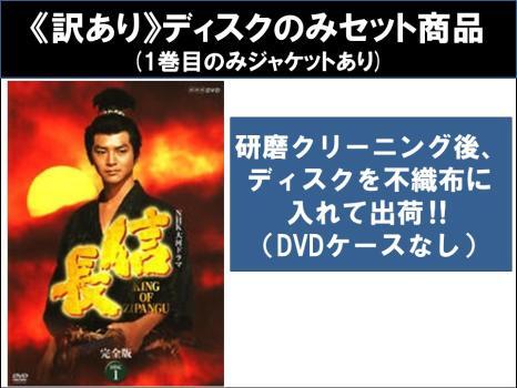 中古】日活100周年邦画クラシック GREAT20 東京の暴れん坊 HD